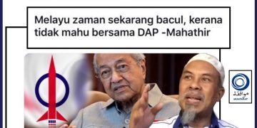 KAMI JELIK DENGAN MAKI HAMUN TUN TERHADAP ORANG MELAYU
