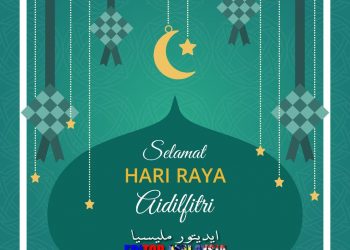 PANDUAN RINGKAS BERHARI RAYA KETIKA PKPB