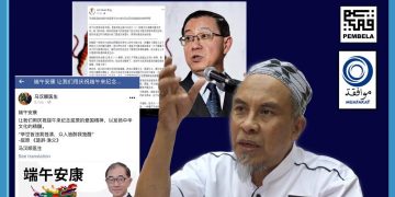 MCA BERLAGAK GANTI TEMPAT DAP DALAM ISU MENCABAR BAHASA KEBANGSAAN