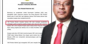 KENYATAAN PUTRA MENGENAI PENGAKUAN KERAJAAN BERKAITAN ‘PENGIKTIRAFAN SEBAHAGIAN’ UEC