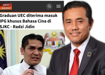 ISU KEMASUKAN LULUSAN UEC KE IPG: KENAPA KERAJAAN ‘BERGANTUNG’ KEPADA DONG ZONG?