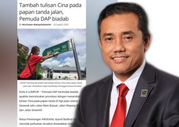 ISU TULISAN CINA: BUKTI DAP MASIH “PARTI CINA PEKAT”