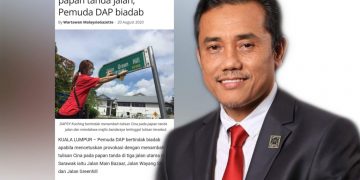 ISU TULISAN CINA: BUKTI DAP MASIH “PARTI CINA PEKAT”