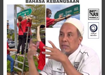 RAKYAT MALAYSIA TIDAK BOLEH ‘BUTA’ BAHASA KEBANGSAAN