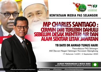 CHARLES SANTIAGO, CERMIN DIRI TERLEBIH DAHULU SEBELUM DESAK MENTERI AIR DAN ALAM SEKITAR LETAK JAWATAN