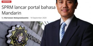 ISU PORTAL MANDARIN SPRM: FAHAMI MASALAH DAN PUNCA SEBENARNYA