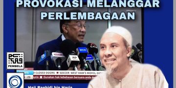 SIDANG MEDIA ANWAR: PROVOKASI MELANGGAR PERLEMBAGAAN