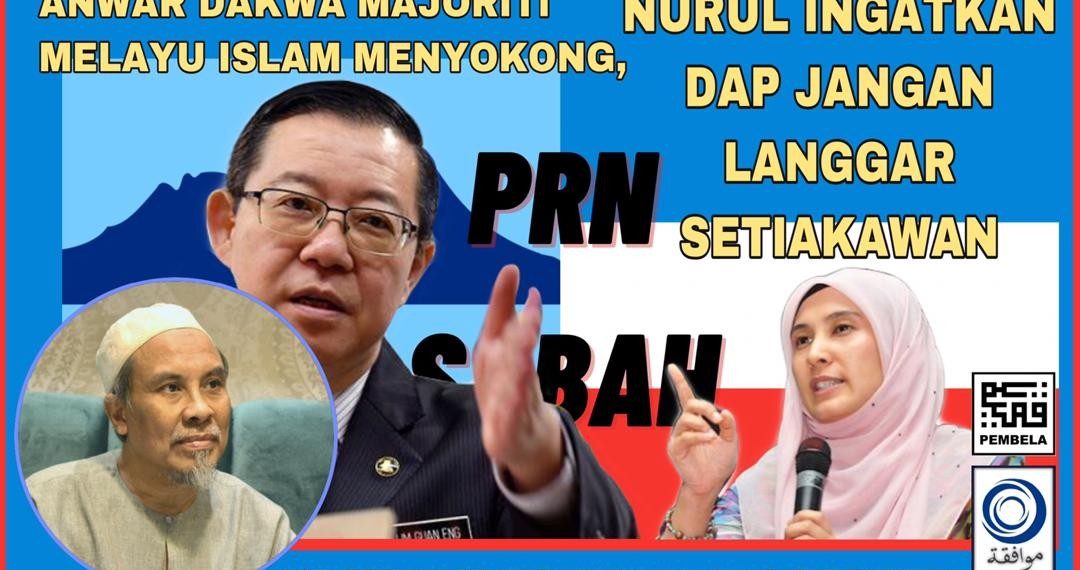 ANWAR DAKWA MAJORITI MELAYU ISLAM MENYOKONG, NURUL IZZAH INGATKAN DAP JANGAN LANGGAR SETIAKAWAN