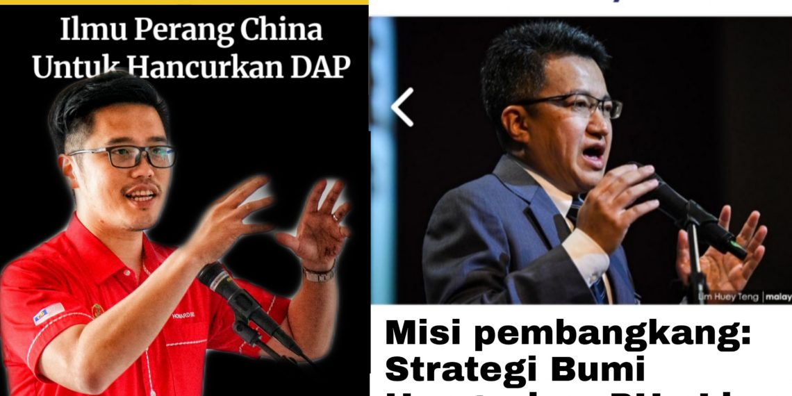 TEORI KARUT HOWARD LEE KONONNYA UMNO GUNA “36 STRATEGI PERANG PURBA CHINA”