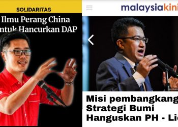 TEORI KARUT HOWARD LEE KONONNYA UMNO GUNA “36 STRATEGI PERANG PURBA CHINA”