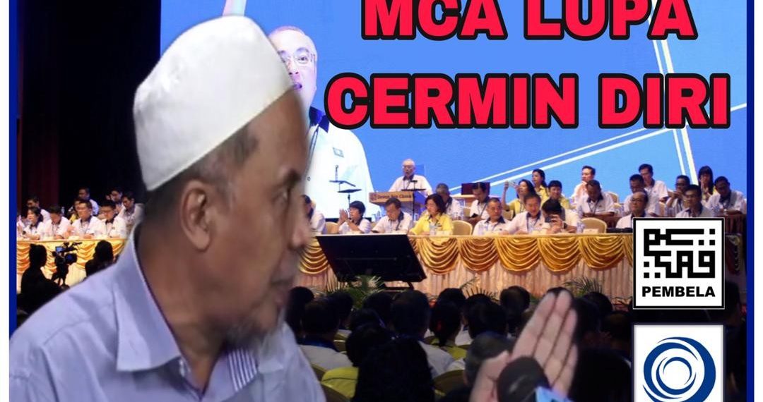 MCA LUPA CERMIN DIRI?