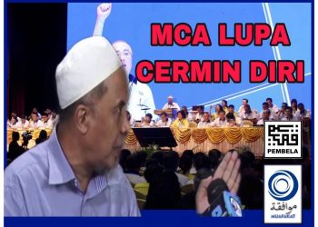 MCA LUPA CERMIN DIRI?