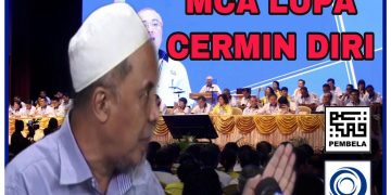 MCA LUPA CERMIN DIRI?