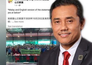 ISU PENCEROBOHAN TANAH HARAM MUSANG KING: DI MANA MARUAH KERAJAAN NEGERI, DI MANA PBT?