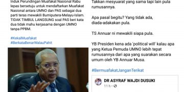 ANNUAR MUSA PERLU SEGERA JELASKAN PENDIRIAN ATAU MEMINTA MAAF