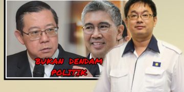 MEMANG TIADA JAMINAN PINJAMAN DARI KERAJAAN