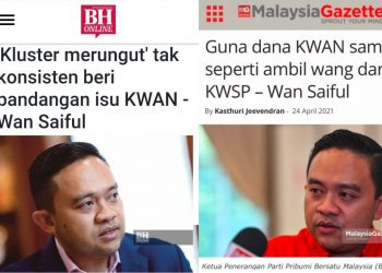 KENYATAAN WAN SAIFUL MENYAMAKAN KWAN DENGAN KWSP MENONJOLKAN KEBODOHAN SENDIRI