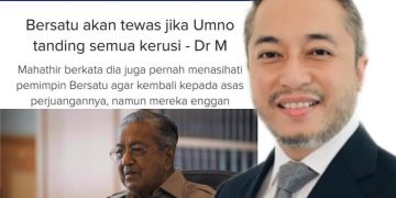 KERAJAAN SEPENGGAL PPBM