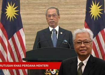 BEREHATLAH MAHIADDIN, KINI BUKAN LAGI KERAJAAN PERIKATAN NASIONAL