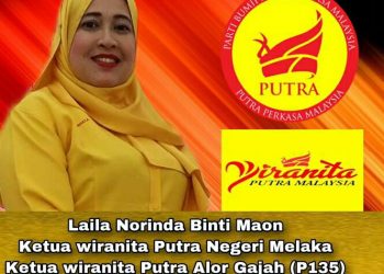 GERAN KHAS PRIHATIN (GKP) vs BANTUAN KHAS COVID (BKC) – WIRANITA PUTRA