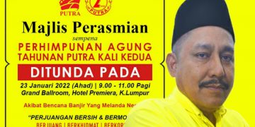 PUTRA TANGGUH PERHIMPUNAN AGUNG KE-2, AKAN DIADAKAN PADA 23 JANUARI 2022