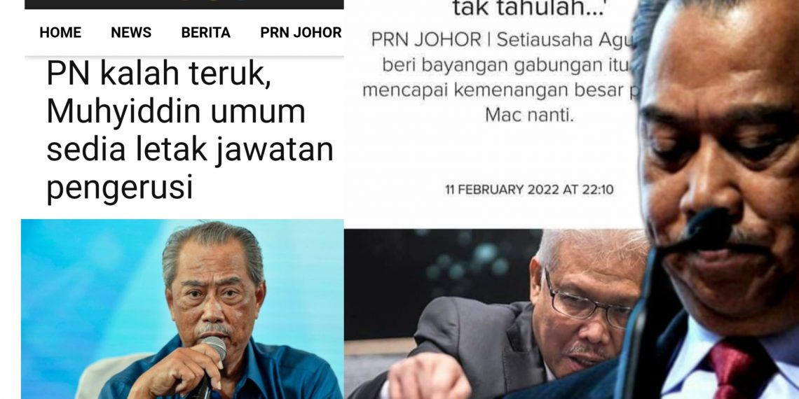 MAHIADDDIN SEDIA LETAK JAWATAN PENGERUSI PN SEKIRANYA DIMINTA PARTI KOMPONEN