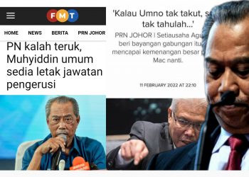 MAHIADDDIN SEDIA LETAK JAWATAN PENGERUSI PN SEKIRANYA DIMINTA PARTI KOMPONEN