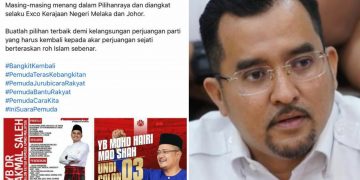 ASYRAF CAMPUR TANGAN PEMILIHAN PEMUDA UMNO?