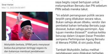 MAHIADDIN MASIH ANGKUH, CABAR SPRM DAKWA ANWAR, ZAHID