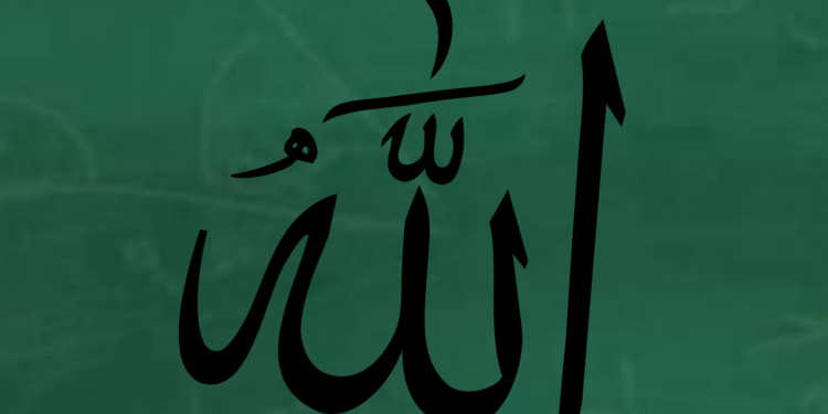 KALIMAH ALLAH EKSKLUSIF UNTUK UMAT ISLAM DI MALAYSIA SEBAGAI MANA KEPUTUSAN MAHKAMAH PERSEKUTUAN 2014