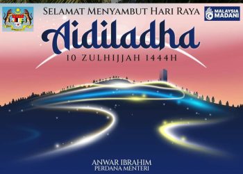 PERUTUSAN PERDANA MENTERI SEMPENA HARI RAYA AIDILADHA 1444H