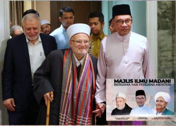 KEPIMPINAN ULAMA DAN UMARA, KOMPETEN SERTA AMANAH