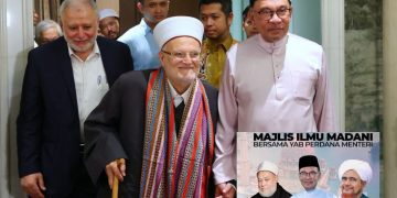 KEPIMPINAN ULAMA DAN UMARA, KOMPETEN SERTA AMANAH