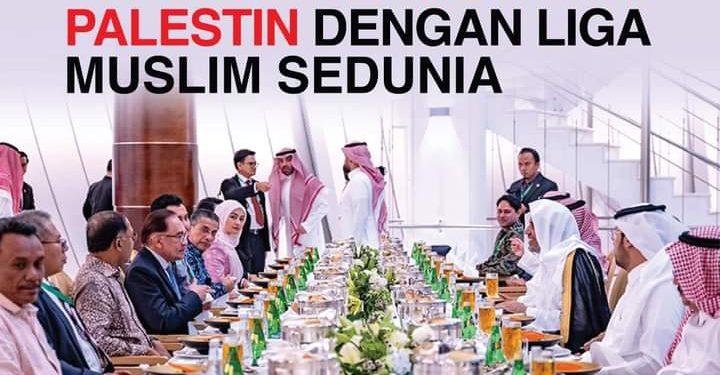 YAB PERDANA MENTERI BINCANG KONFLIK PALESTIN DENGAN LIGA MUSLIM SEDUNIA
