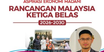 ALUMNI MPPK SAMBUT BAIK PEMBENTANGAN RMK13 YANG BERTERASKAN REFORMASI DAN NILAI MADANI