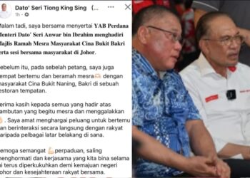 GPS NAFI TERLIBAT KEMPEN PH DI JOHOR, KEHADIRAN TIONG BERSIFAT PERIBADI