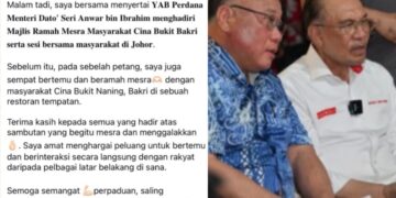 GPS NAFI TERLIBAT KEMPEN PH DI JOHOR, KEHADIRAN TIONG BERSIFAT PERIBADI