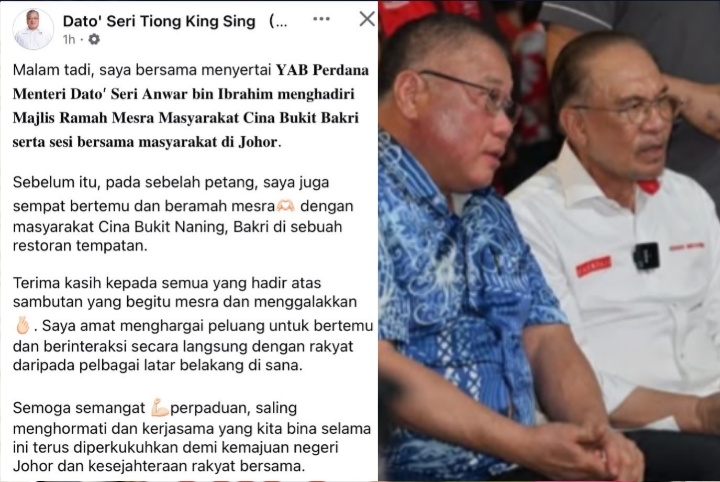 GPS NAFI TERLIBAT KEMPEN PH DI JOHOR, KEHADIRAN TIONG BERSIFAT PERIBADI