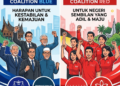 ANALISIS PRN NEGERI SEMBILAN: BN-PN DIJANGKA BENTUK KERAJAAN, 24 – 26 KERUSI